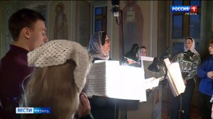 Служение голосом: регент