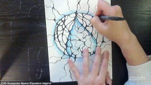 Нейрографика с Ириной Комаровой 19.1 16:00