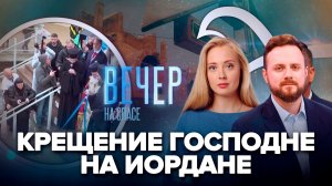 Прямое включение со Святой Земли / В Москве появится храм в честь святого царя Николая Второго