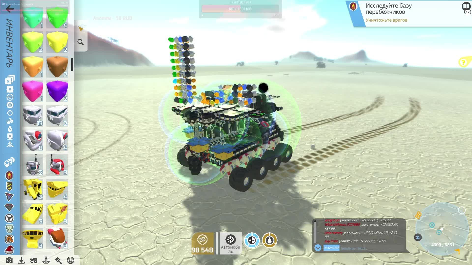 Это что за покемон? , TerraTech, 3 запуск смотреть онлайн
