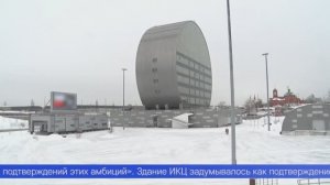 Инновационный культурный центр отмечает 10-летие