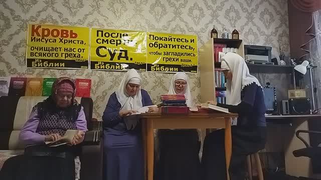 №460. Изучаем Ин.3:16-21 с толкованием блж.Феофилакта Болгарского.18.12.25 г. (1) смотреть онлайн