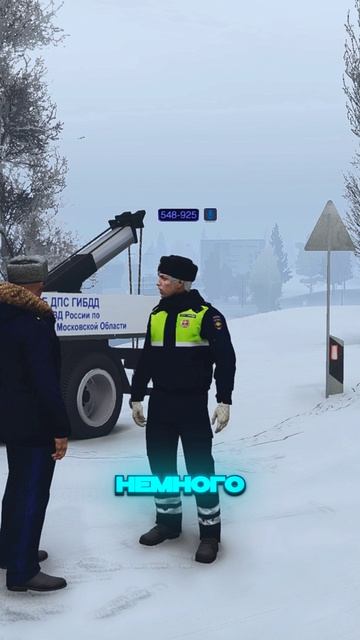 ГЕНЕРАЛ ФСБ ЗАСТРЯЛ в СУГРОБЕ: ПОМОЖЕТ ли ДПСНИК? | (GTA 5 RMRP) смотреть онлайн