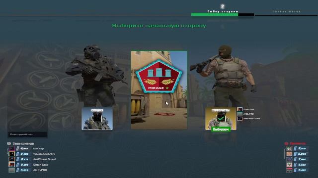 Уходим играть в КС) смотреть онлайн