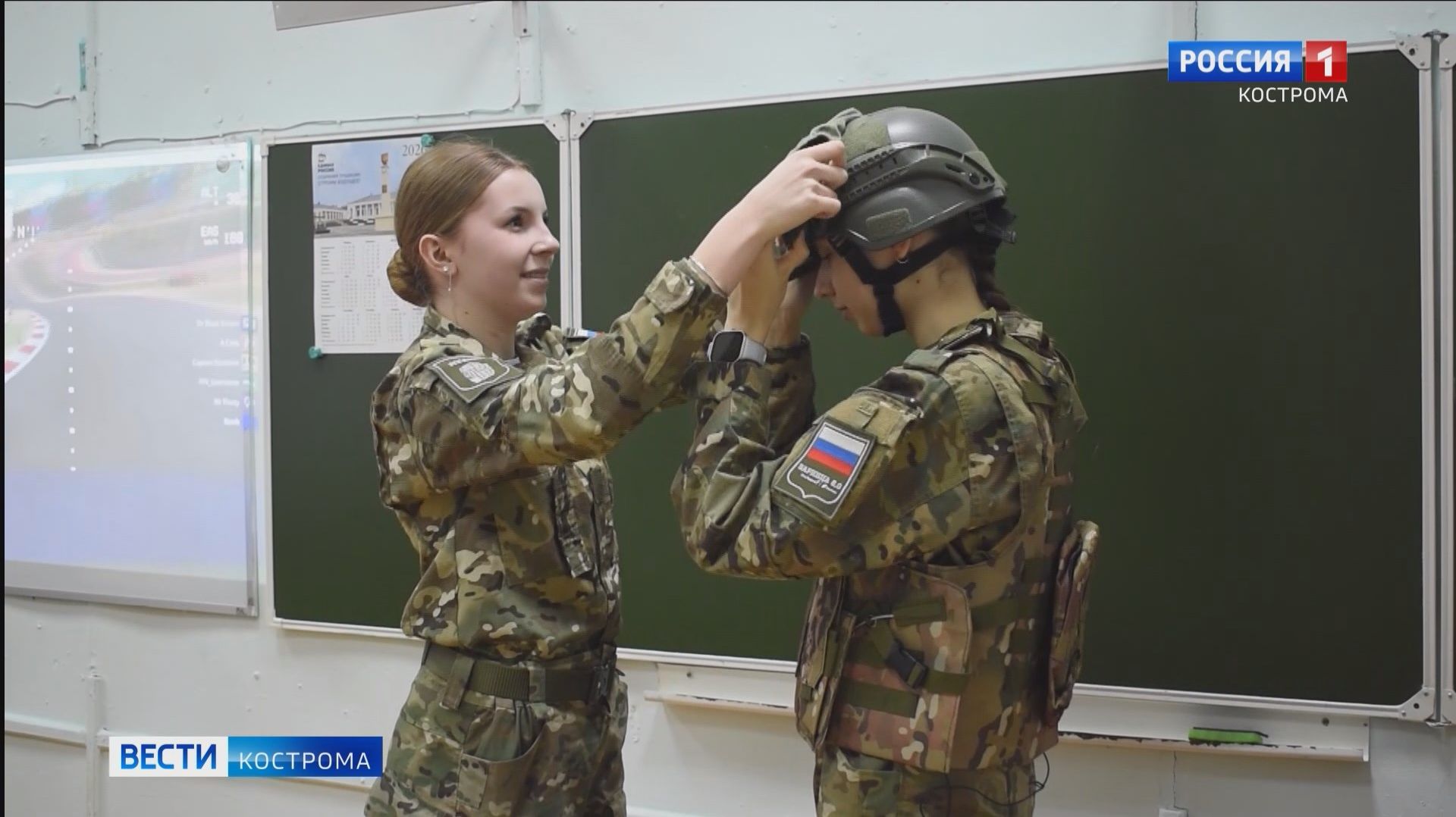 Для школьников Галича закупили десятки единиц современного российского вооружения смотреть онлайн