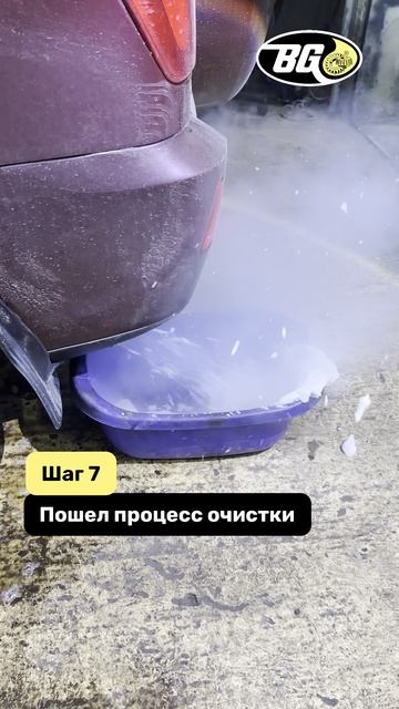  ОШИБКА КАТАЛИЗАТОРА УШЛА ПОСЛЕ ЧИСТКИ ПО ТЕХНОЛОГИИ BG PRODUCT! 