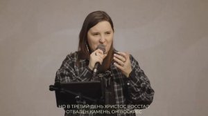 Христос Один