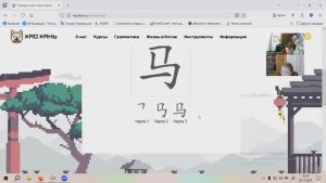 Уроки китайского с Ириной. Новогодний флажок.