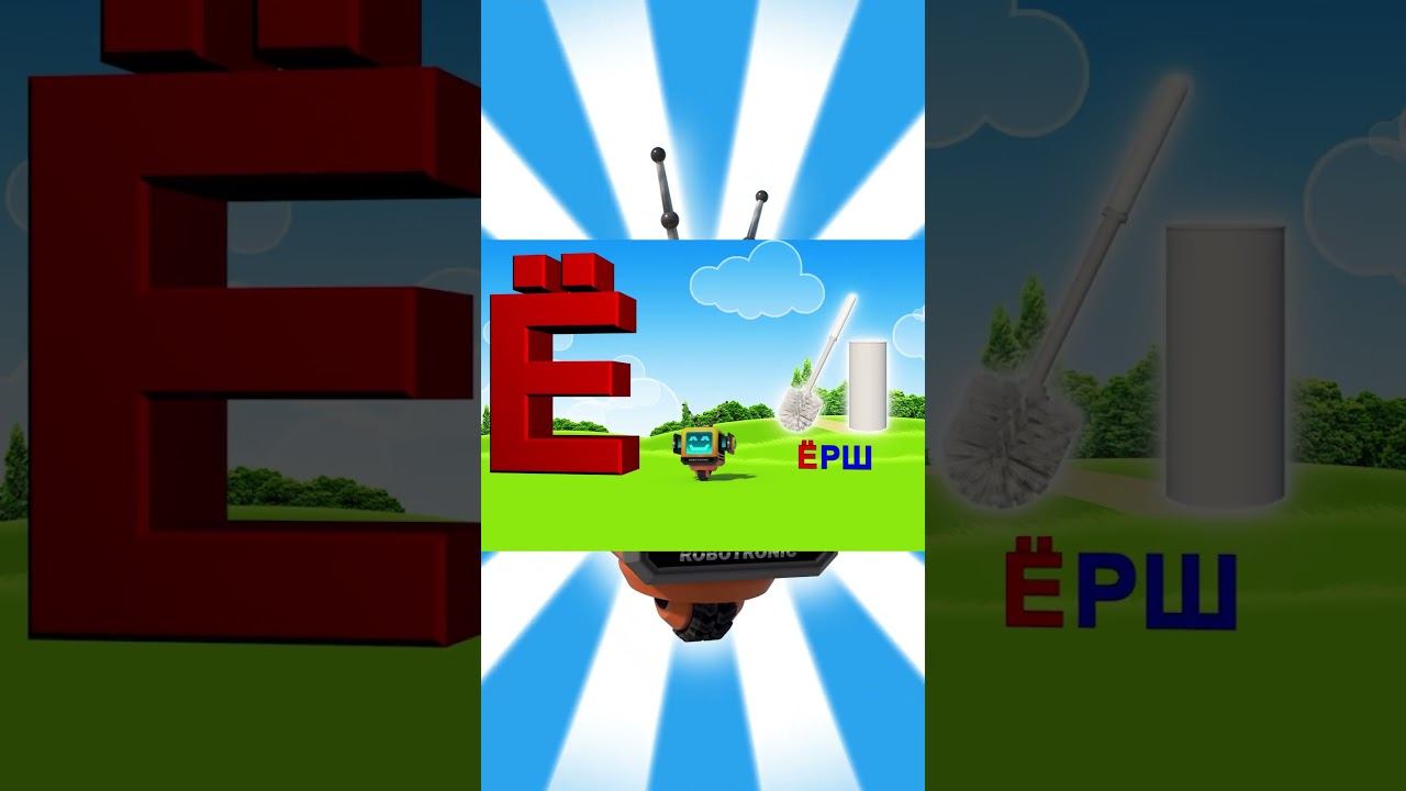 Алфавит #7 смотреть онлайн