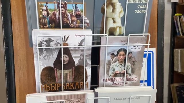 Бэлэх кинигэ