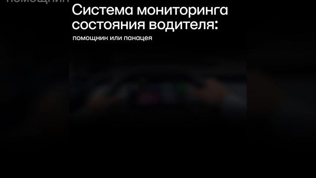 Атом контроль усталости смотреть онлайн