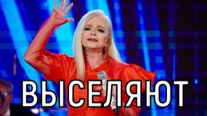 Тянула до последнего. Началось принудительное выселение Ларисы Долиной в Москве