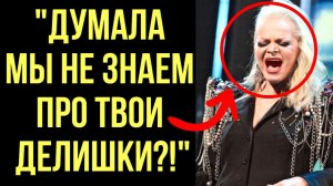 Только что стало известно что в Москве ВЫСМЕЯЛИ И ОПОЗОРИЛИ Ларису Долину