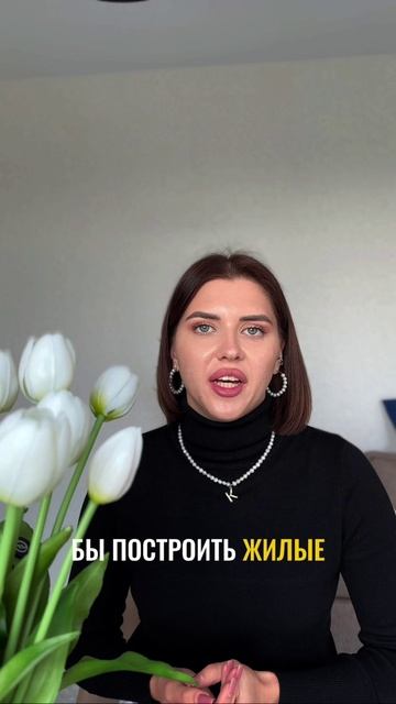 Почему апартаменты могут вас разорить? Рассказали в видео👌🏽 смотреть онлайн