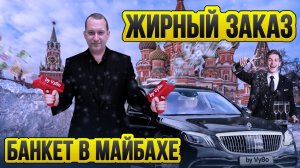 Работа после праздников / Яндекс такси / Таксуют ВСЕ / Elite / Premier / Yandex