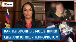 В Иркутской области силовики задержали юношу, который готовил теракт на подстанции связи