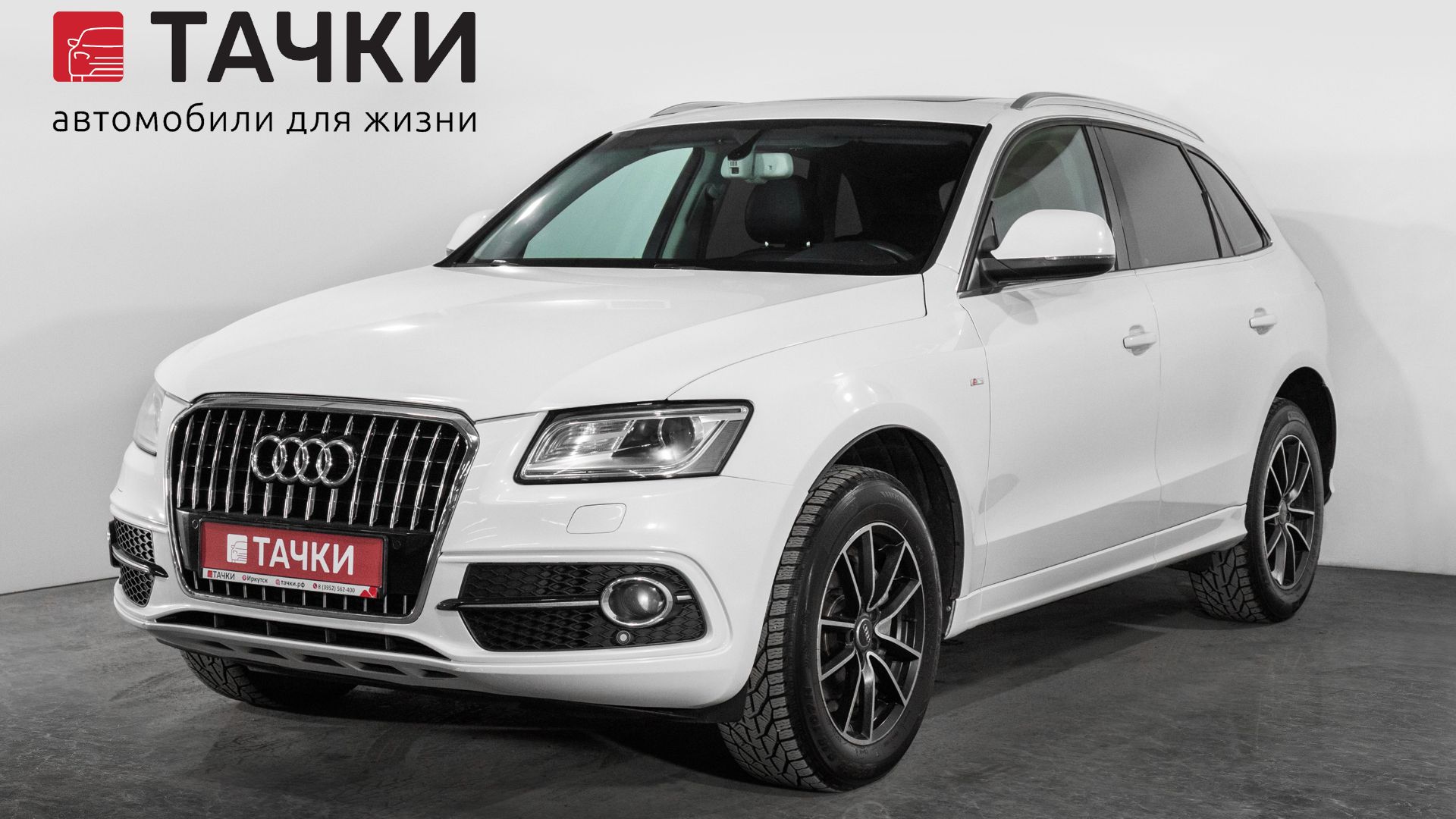 Audi Q5 смотреть онлайн
