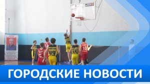Городские новости 19 января 2026