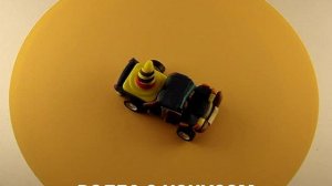 ВОЛГА С КОНУСОМ