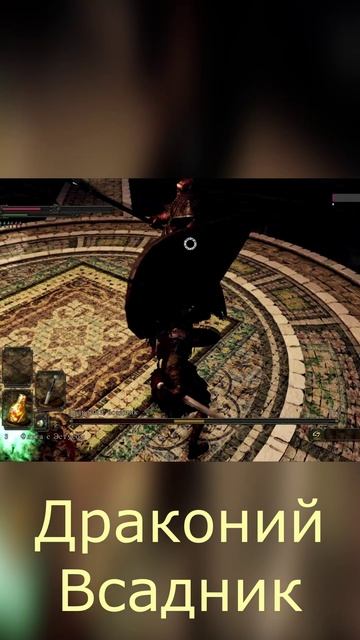 Драконий Всадник смотреть онлайн