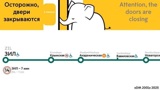 Информатор Московского метро: Троицкая линия. смотреть онлайн