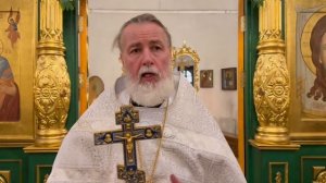 Крещение Господне.