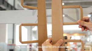 Ruizhi Machinery, соответствие с международными стандартами безопасности—Mашина для бумажных пакетов