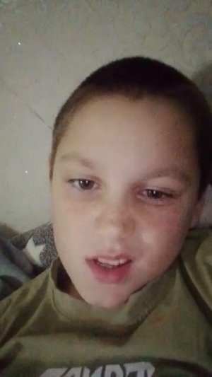 я ухожу с кнала