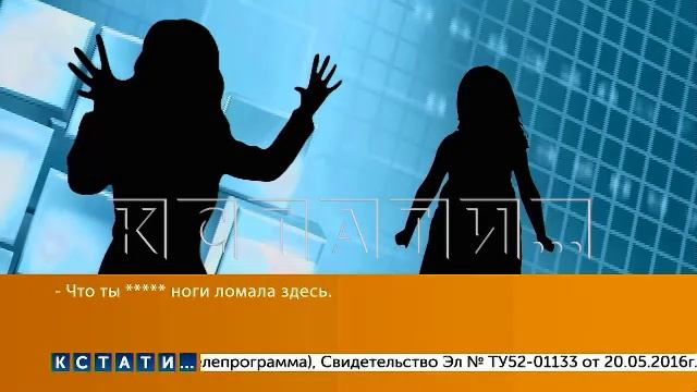 Выпуск новостей программы "Кстати" от 20.01.2026 г. смотреть онлайн
