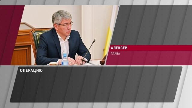 В Красноярске спасли двух малышей из Бурятии с пороком сердца смотреть онлайн