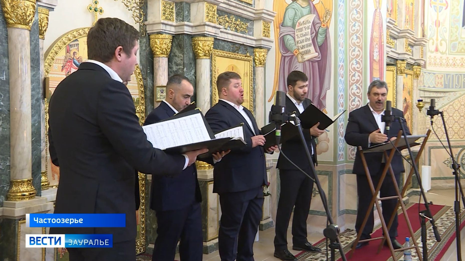 На праздник Крещения в Частоозерье съехались гости из Казахстана, Москвы и Германии смотреть онлайн