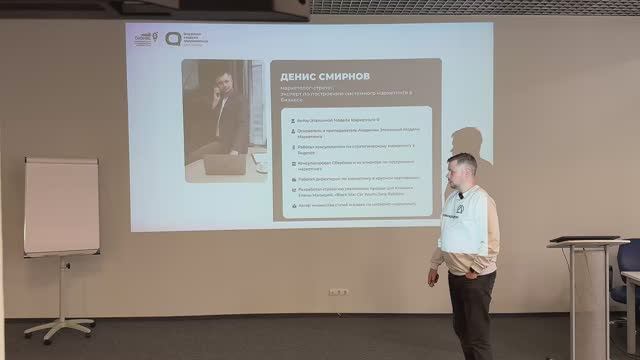 Мой Бизнес Санкт-Петербург. Эталонная Модель Маркетинга смотреть онлайн