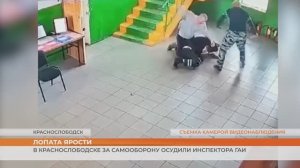 Инспектор ГИБДД получил срок после того, как его избили в отделении