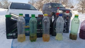 LADA Vesta,,,масла в КПП выбираем морозим !!!