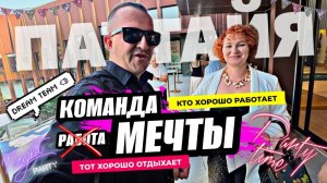 Так отдыхают в Паттайе! Корпоратив команды мечты и обзор на ресторан Oishi Ramen в Central Pattaya.