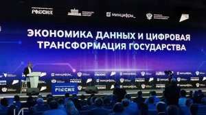 Цифровая экономика: как я ходил в налоговую инспекцию