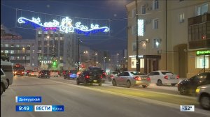 09:30 ВЕСТИ САХА 20/01/26 НА ЯКУТСКОМ ЯЗЫКЕ