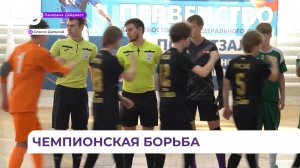 Первенство ДФО по футзалу среди юношей прошло в Спасске-Дальнем