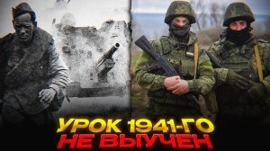 СВО стала длиннее Великой Отечественной