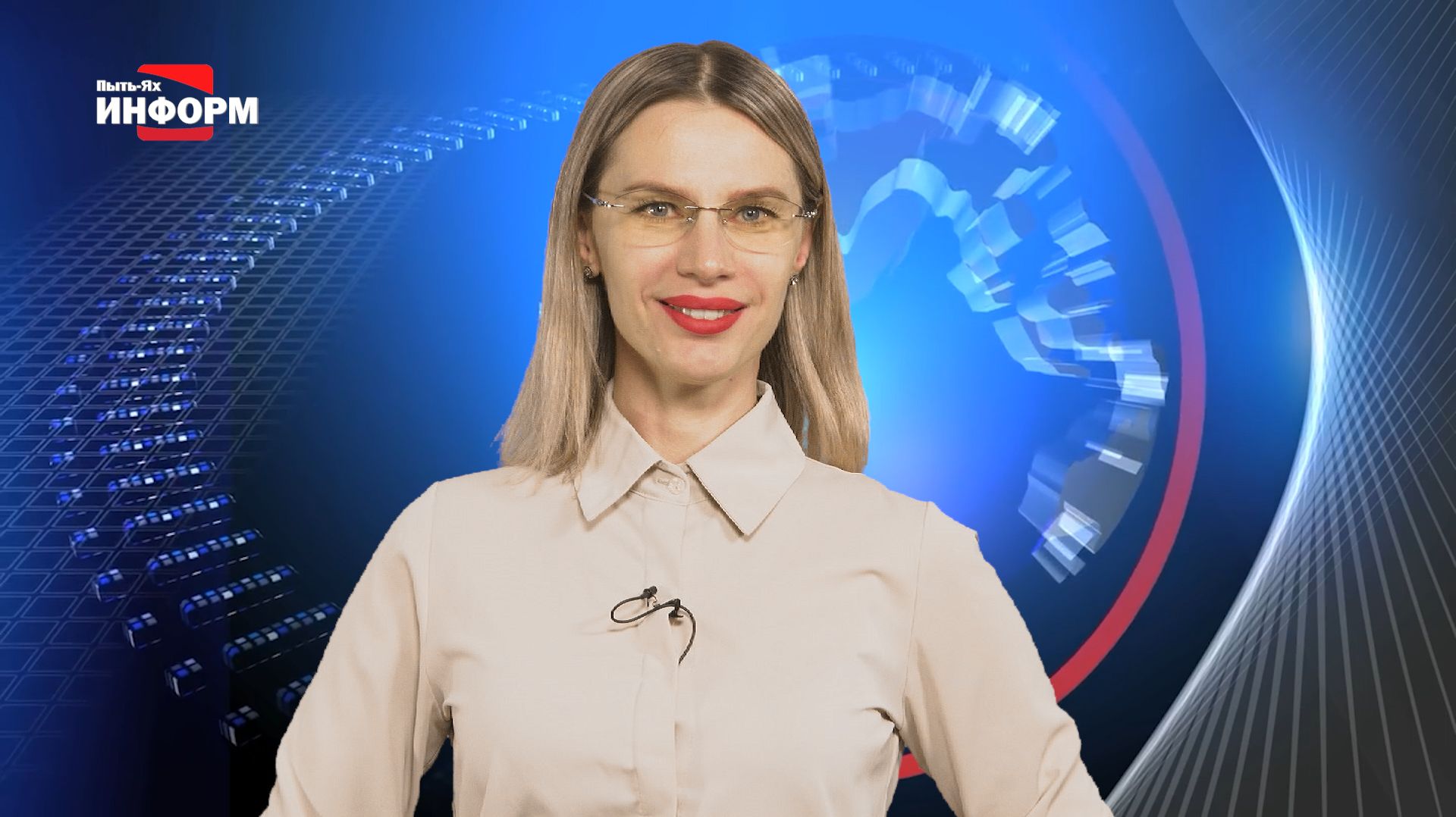 20.01.26 Наше время смотреть онлайн