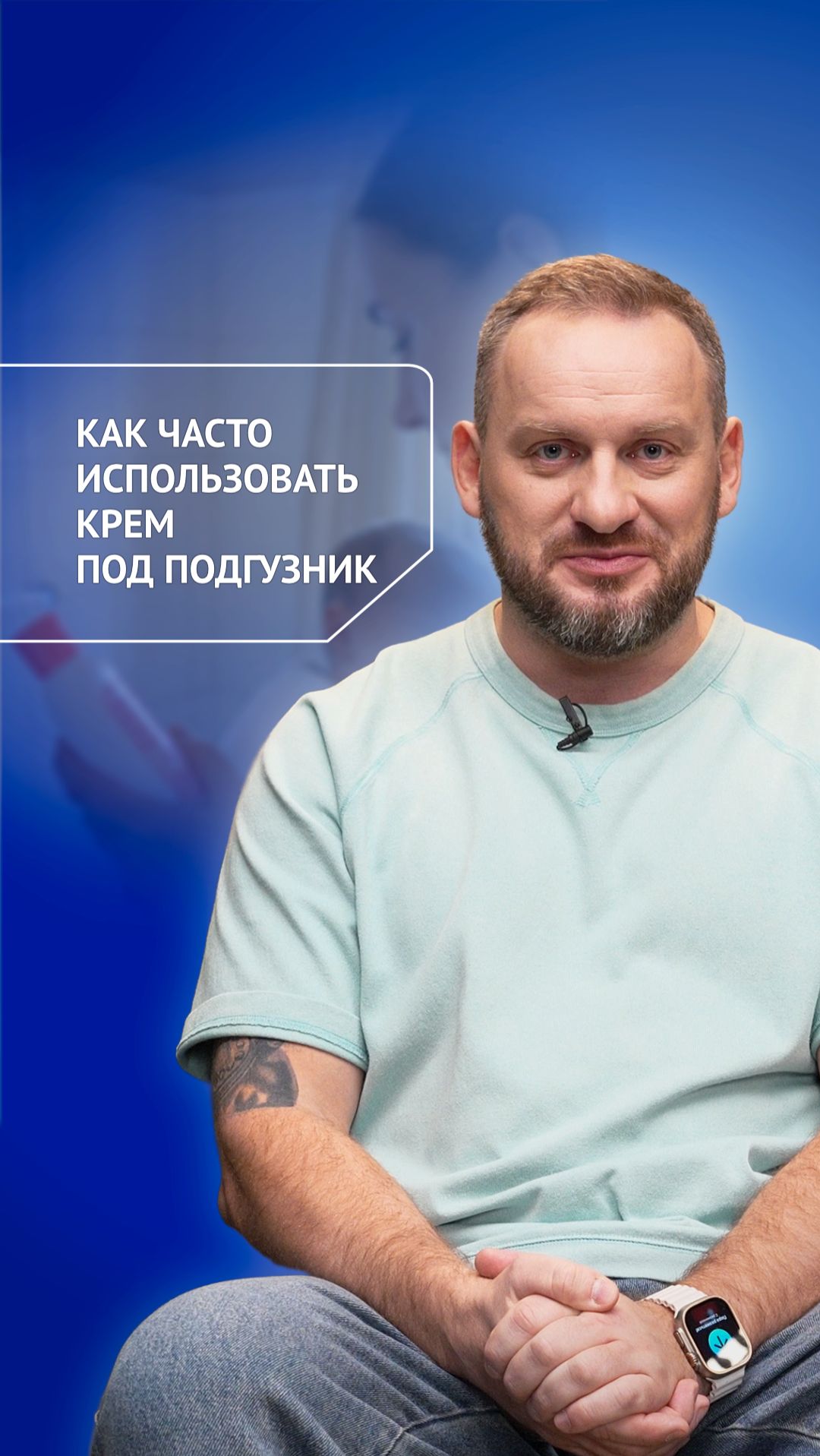 Как часто использовать крем под подгузник смотреть онлайн