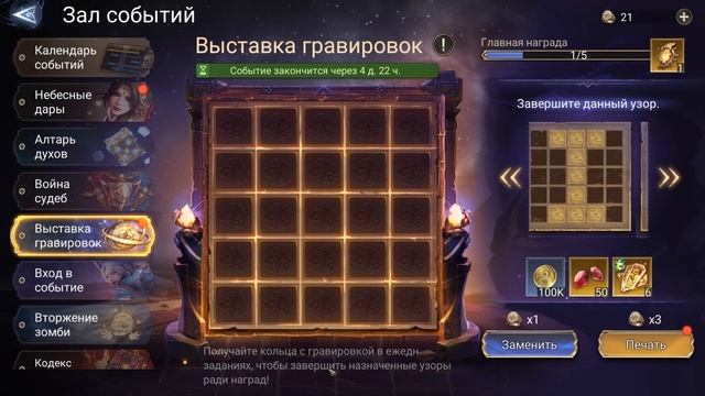 Watcher of Realms. Путь Новичка без доната. 15 дней игры результат такой. микро пока нет. смотреть онлайн