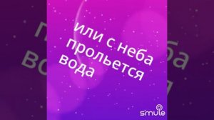 Сколько зим,сколько лет