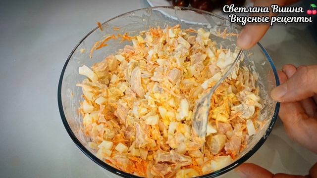 Зимний Калейдоскоп Вкуса: Салат Январские грёзы!