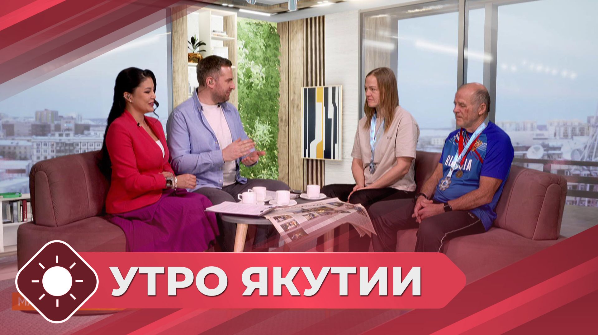 Утро Якутии: Марафон на Полюсе холода (20.01.26) смотреть онлайн