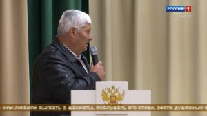 "В памяти народной" (на ногайском языке)