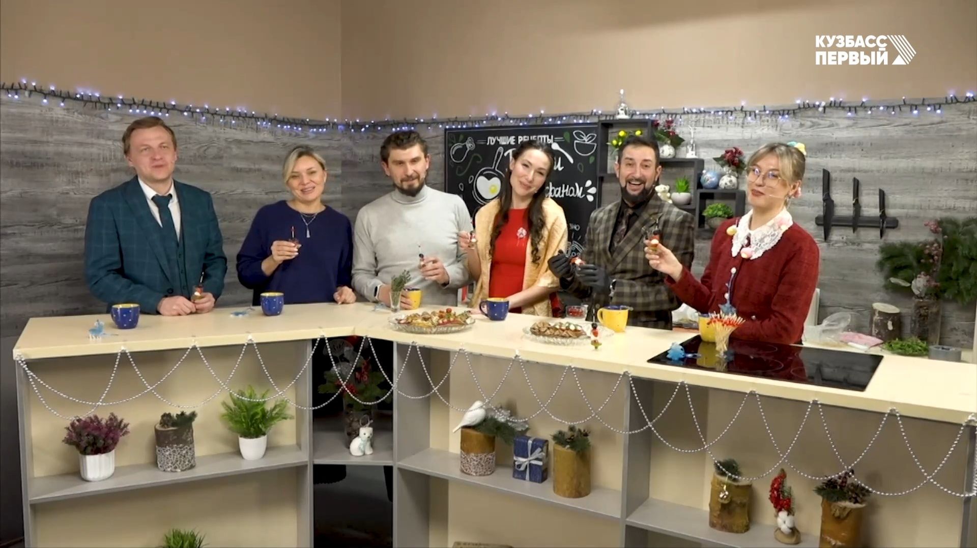 Эфир программы "Включайся" от 30.12.2025. Специальный новогодний выпуск смотреть онлайн