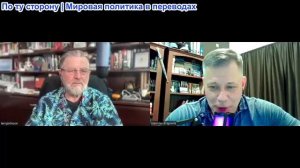 Станислав Крапивник - "В глазах правды" Ларри Джонсон: Трамп вышел за рамки дозволенного...