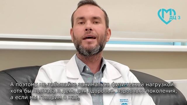 Физическая нагрузка смотреть онлайн