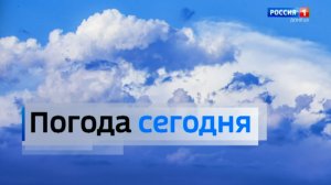 Погода в Донецкой Народной Республике 20 января